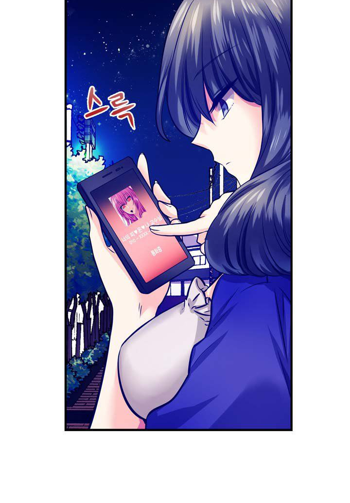 Hyulla’s Race Chapter 19.1 Gambar 11